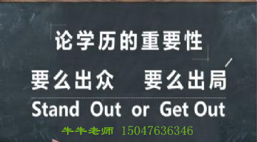 2021年想提升学历，在赤峰应该怎么选择,哪个学校可以报名