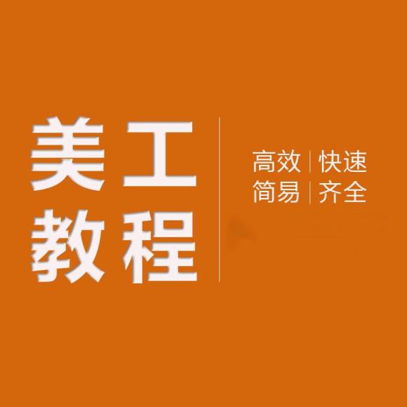 双龙哪里有网店培训机构 随到随学